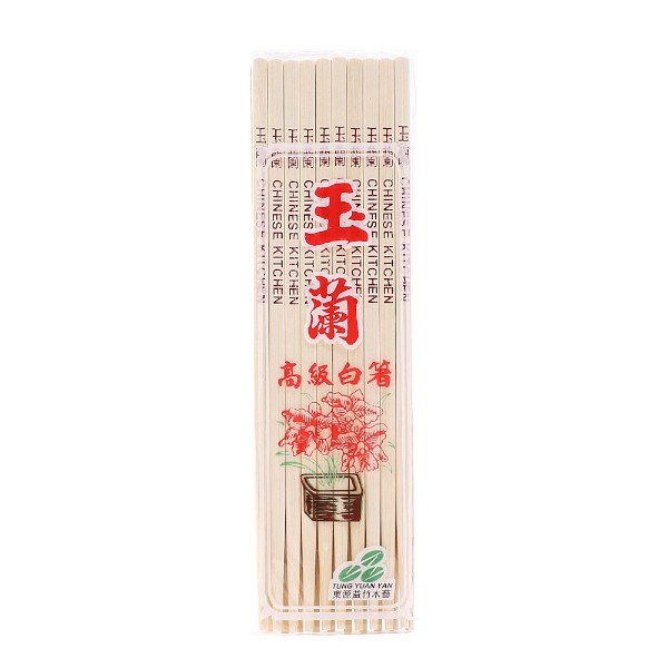 8寸玉蘭箸