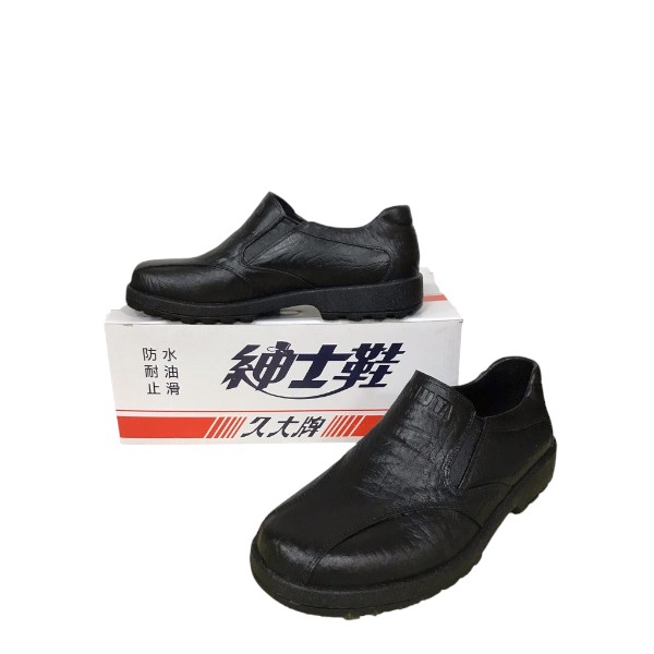 久大牌紳士鞋 37-42號