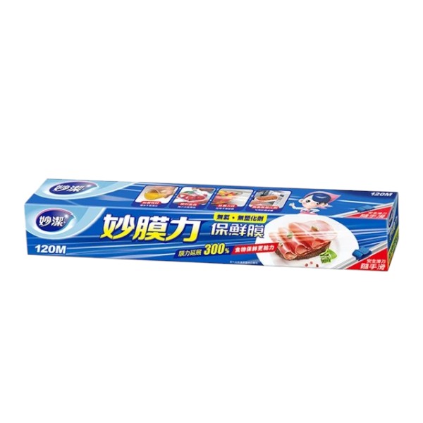 妙潔妙膜力保鮮膜