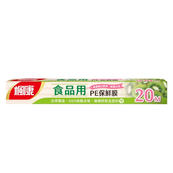 楓康食品用PE保鮮膜