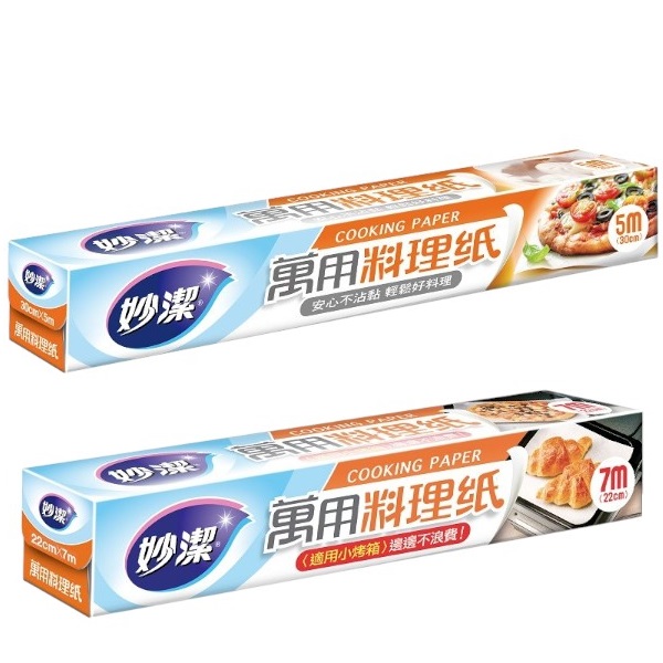 妙潔萬用料理紙