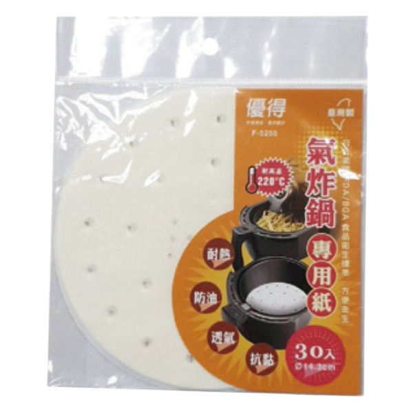 優得氣炸鍋專用紙