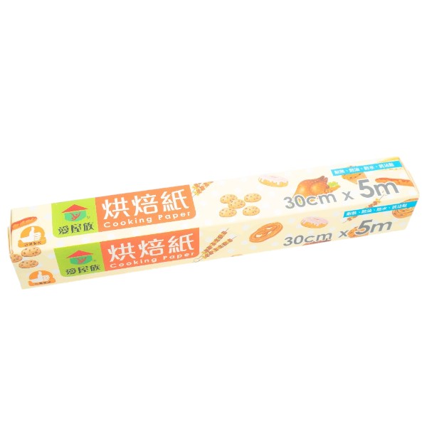 愛屋族烘焙紙