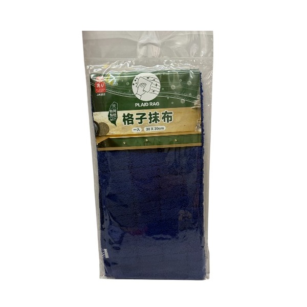 粉彩小兔格子抹布 JA002