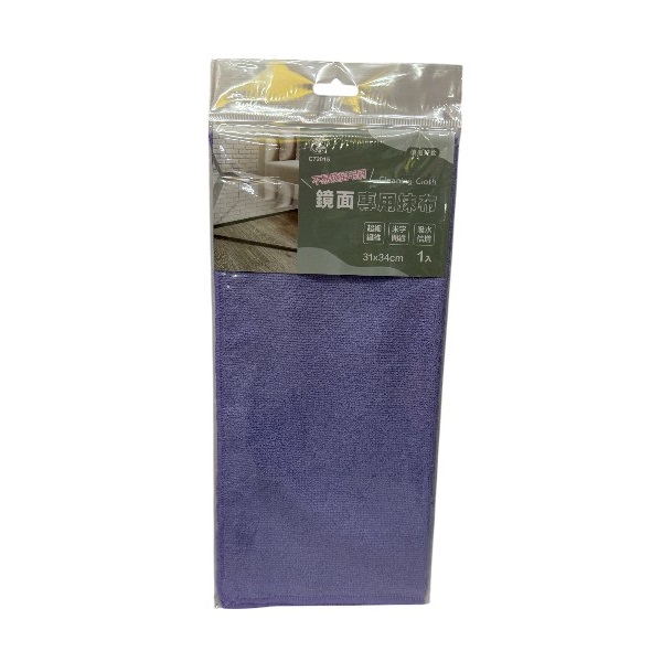 粉彩小兔鏡面專用抹布 C72015