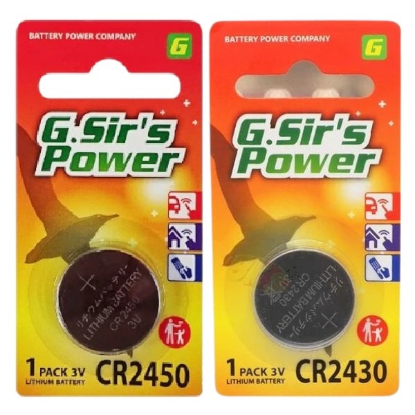 G.Sir's 鈕扣型鋰電池 CR2430 CR2450