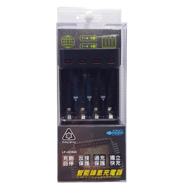 USB智能鎳氫充電器