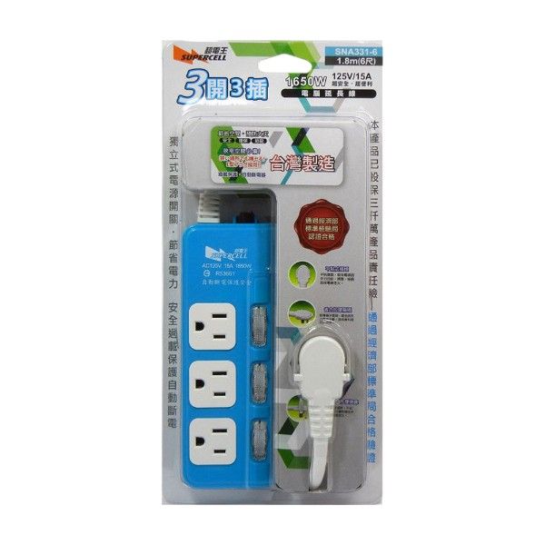 超電王3開3插電腦延長線