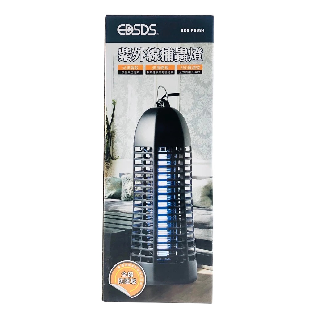 愛迪生紫外線捕蟲燈 EDS-P5684