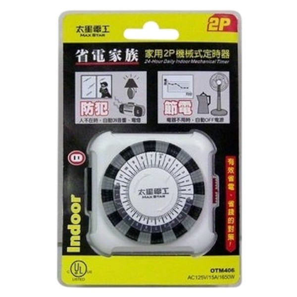 TRISTAR省電家族家用2P機械式定時器 OTM406