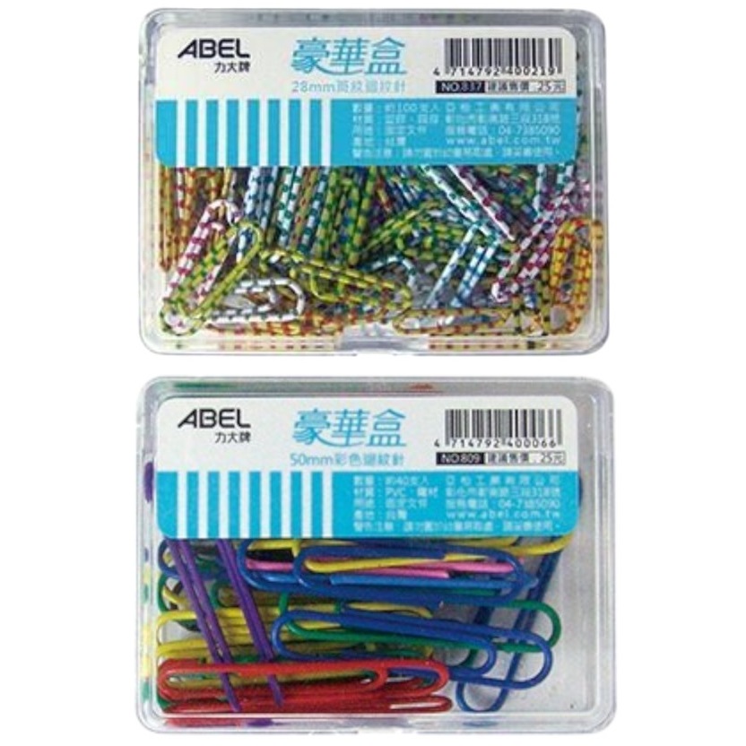 力大豪華盒迴紋針