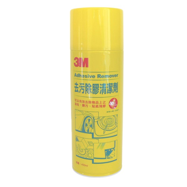 3M 去汙除膠清潔劑