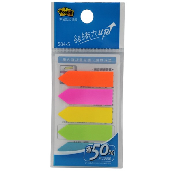 3M非抽取式標籤