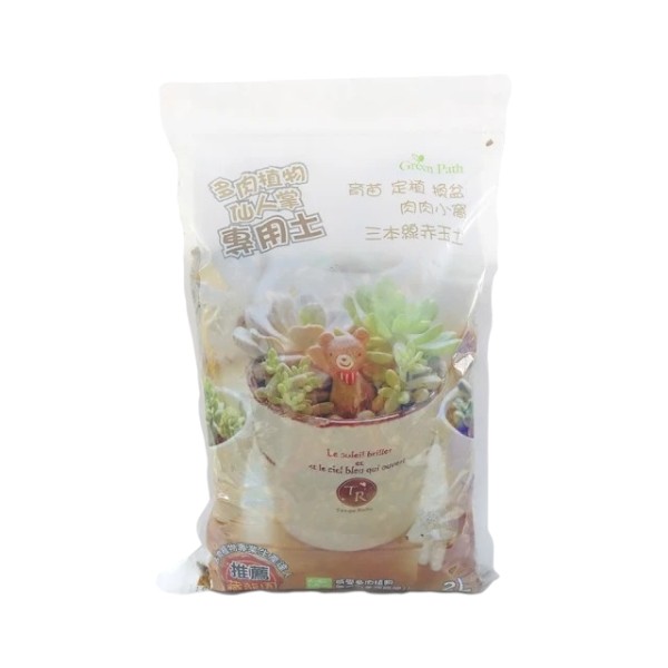 多肉植物仙人掌專用土