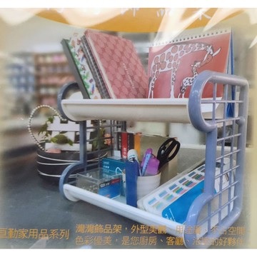 灣灣飾品架