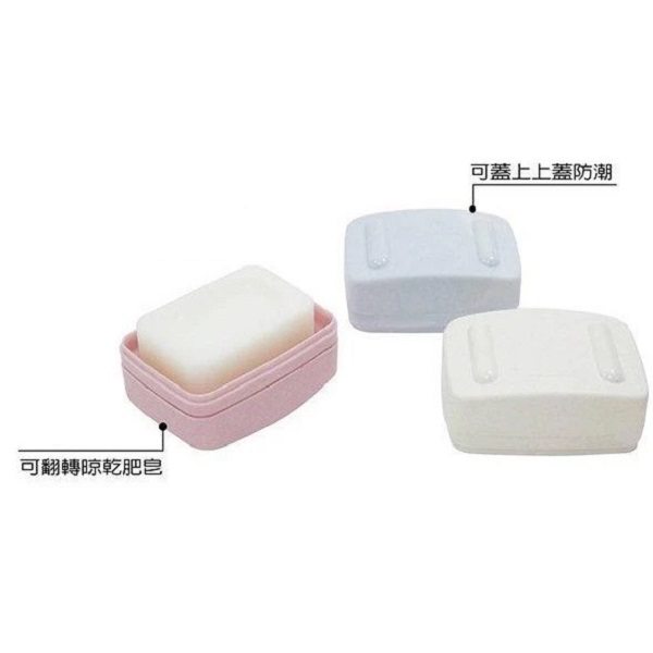 桔麗皂盒 8171
