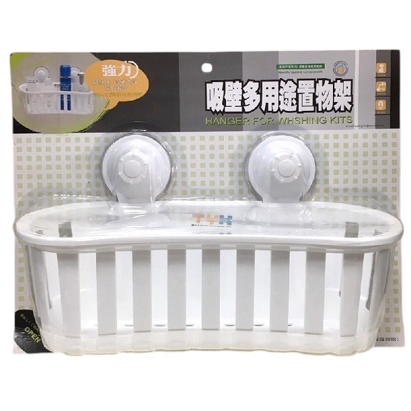 強力吸壁多用途置物架