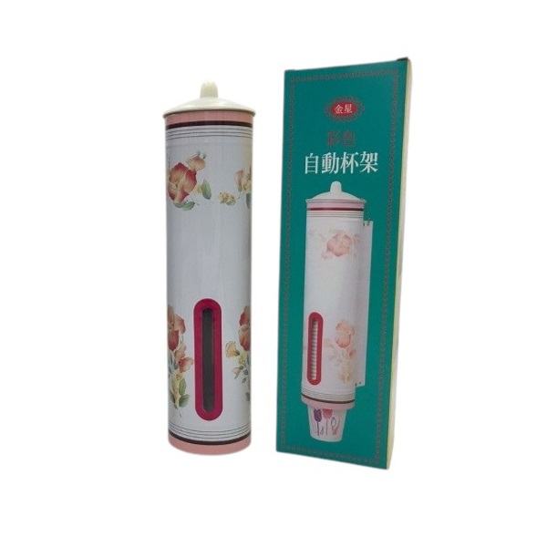 金星烤漆彩色自動杯架