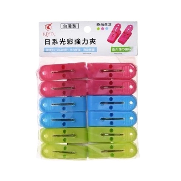 KIYO強力夾