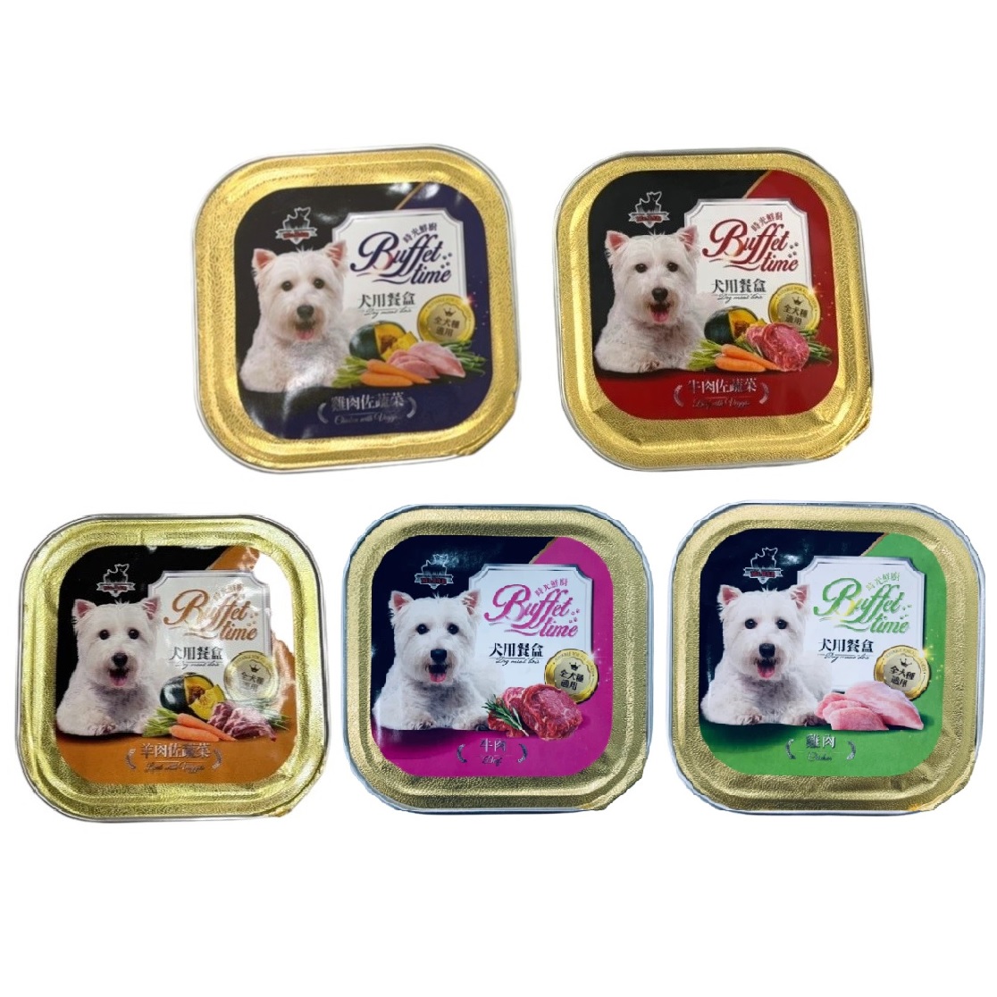 時光鮮廚犬用餐盒