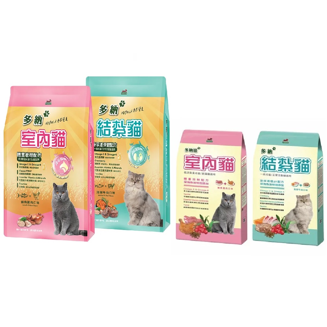 多納貓飼料 室內貓 結紮貓 