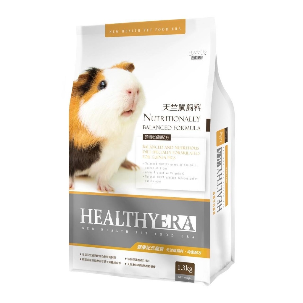 福壽健康紀元寵物 天竺鼠飼料 均衡配方