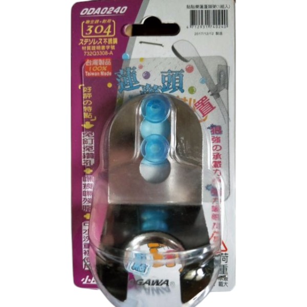 貼貼樂蓮蓬頭架(1組入) ODA0240