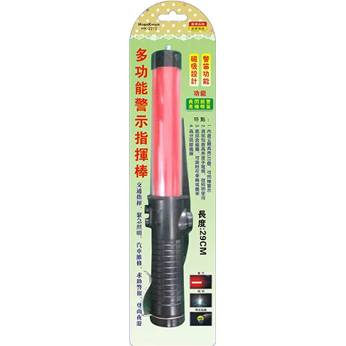 宸欣強光P50大功率頭燈CX-RT50