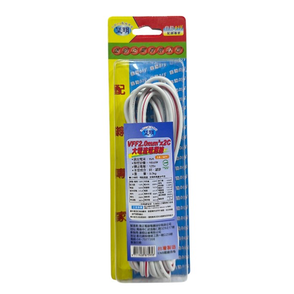 堡明VFF2.0mm²x2C大電流電源線