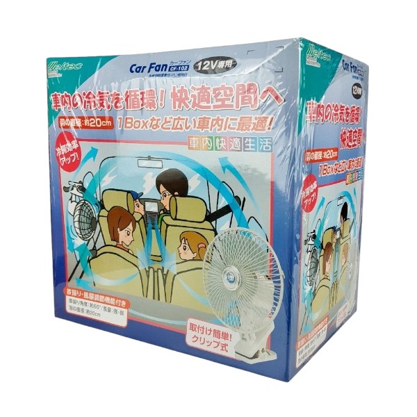 12V6吋電風扇 CF-101