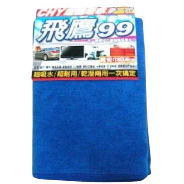 飛鷹99魔術巾