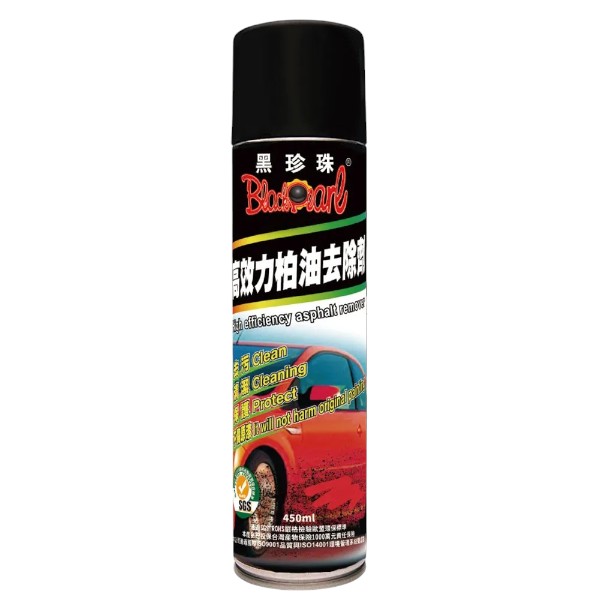 黑珍珠高效力柏油去除劑