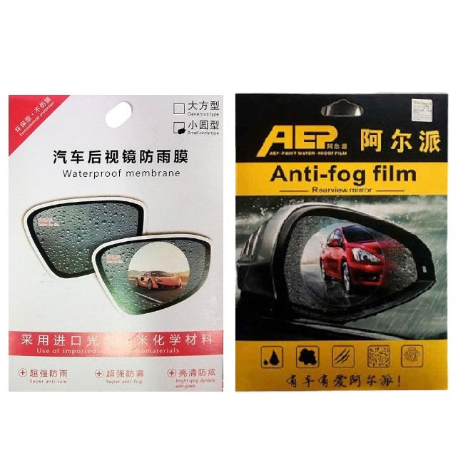 汽車後視鏡防雨防霧膜