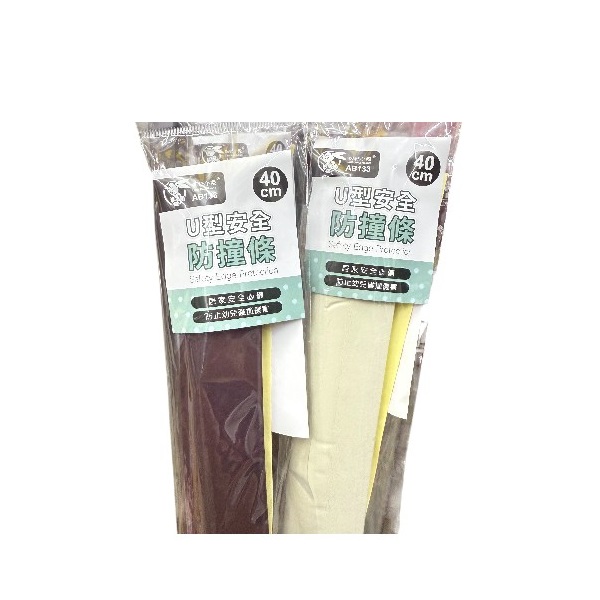 粉彩小兔U型安全防撞條 AB133