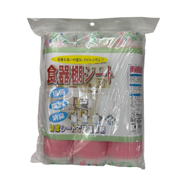 櫥櫃墊