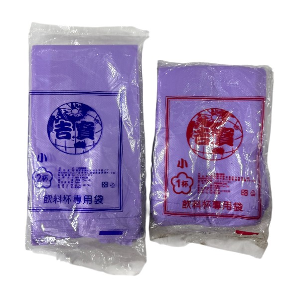 杯袋