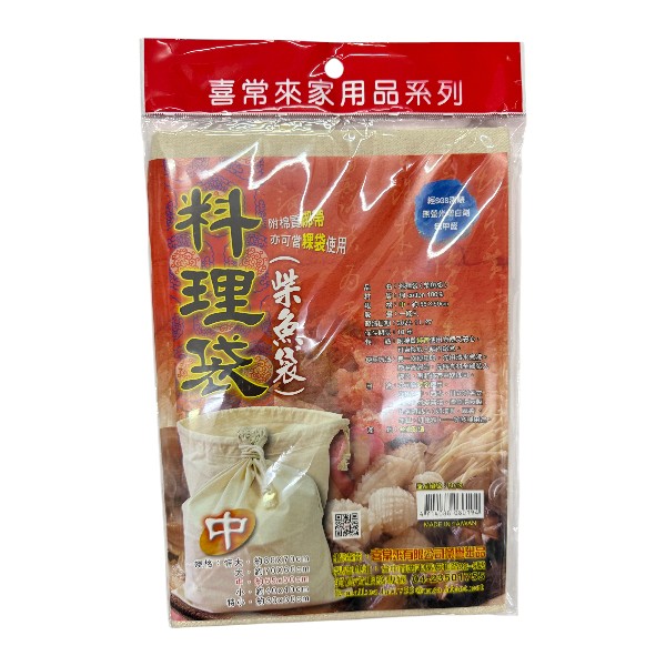 喜常來料理袋 柴魚袋