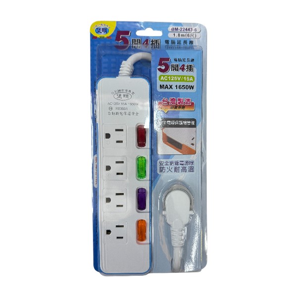 堡明5開4插電腦延長線