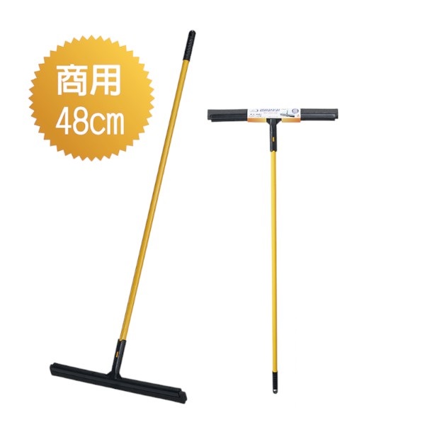 舞水痕商用刮水器RTC1073