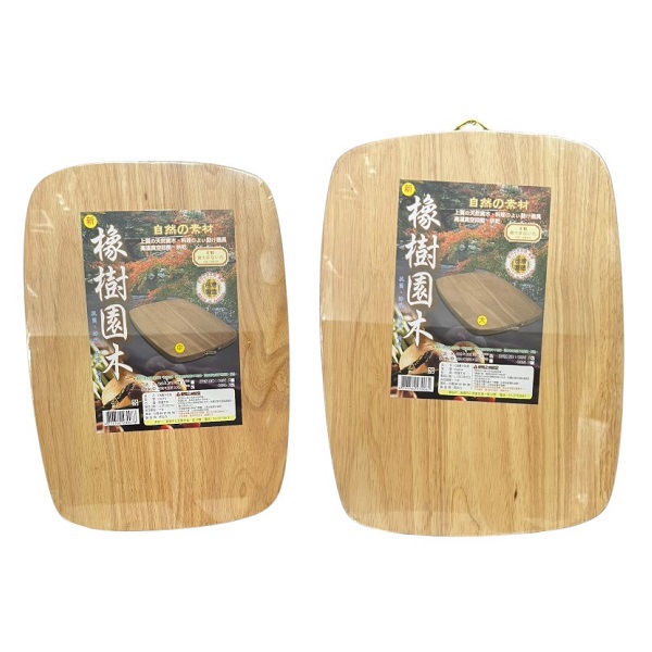橡樹園木CB實木砧板