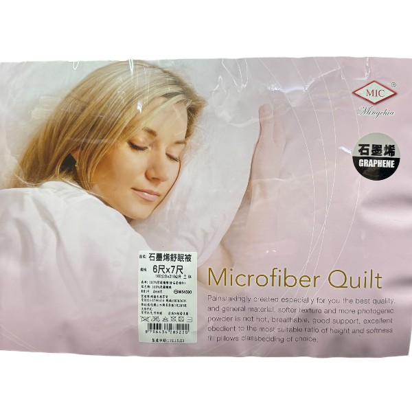 石墨烯舒眠被6尺X7尺
