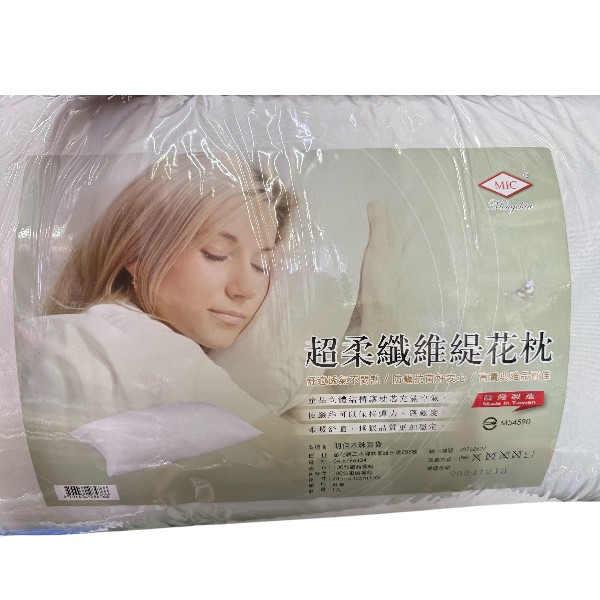 超柔纖維緹花枕