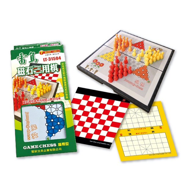 雷鳥磁石三用棋