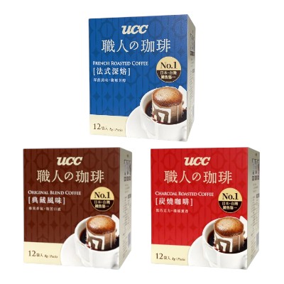 UCC 職人咖啡 濾掛式 典藏風味/炭燒咖啡/法式烘焙