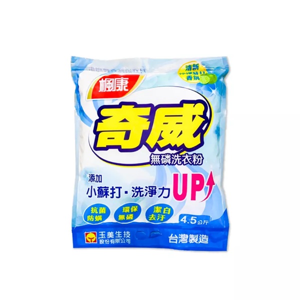 奇威全效無磷洗衣粉 4.5kg